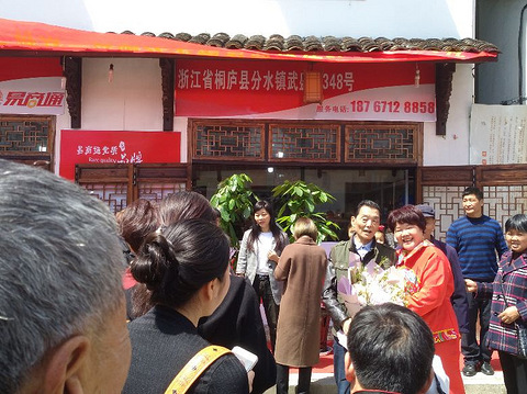 杭州钱塘老娘舅"蒋致一"要亲临咱大分水