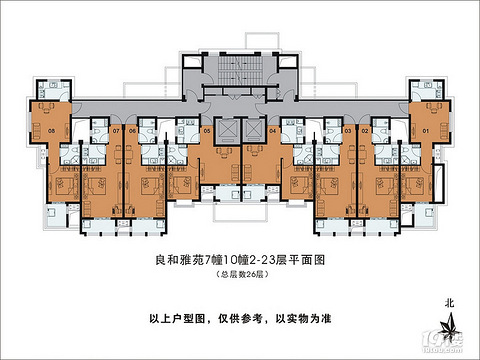公租房换房!