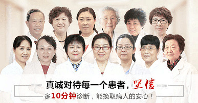 杭州红房子医院到底是不是黑心医院?--看看大