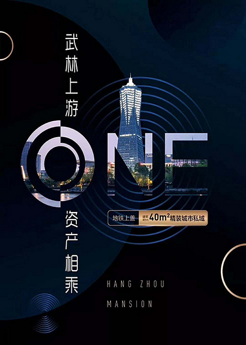 【地铁交通】:4号线盖黄金屋,汽车北站枢纽中心,上塘高架留石高架到达