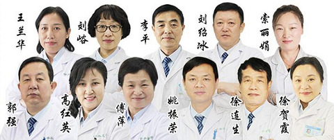 沈阳中泰肛肠医院