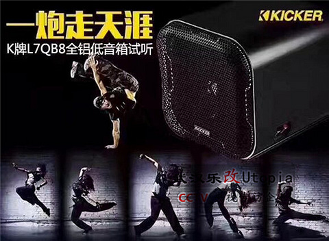 武汉东西湖车友汽车音响升级,日产天籁全车音