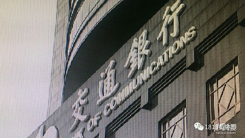 储蓄卡有一笔三万的支出，她说不是自己消费的，一查……