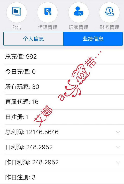 兼职\/全职聚友APP推广员,日薪300+