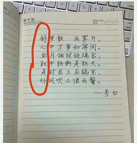 睡不着作诗句,怎么样,还不错吧?