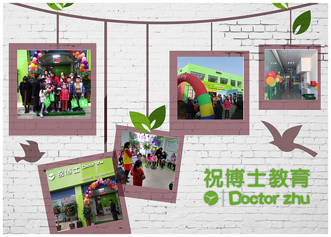 在广州办一个教育培训机构都需要哪些手续