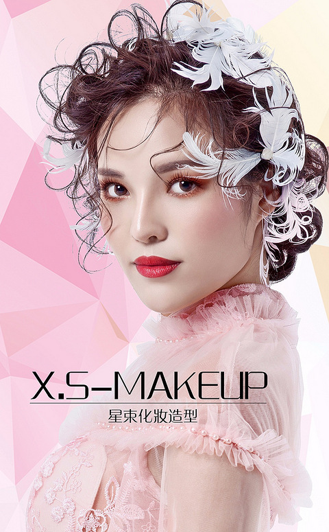 宁波余姚化妆美甲美睫纹绣培训学校