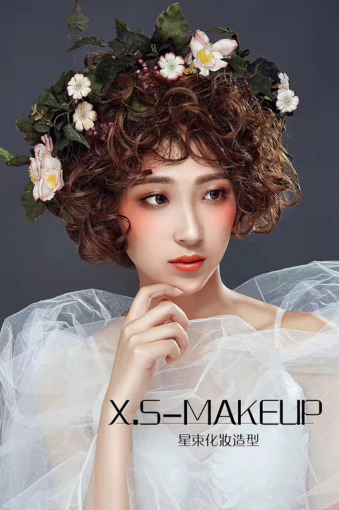 宁波星束化妆美甲纹绣培训学校品质卓越服务创