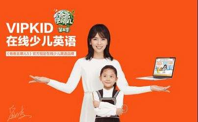vipkid对比51talk,阿卡索在线网课哪家好?