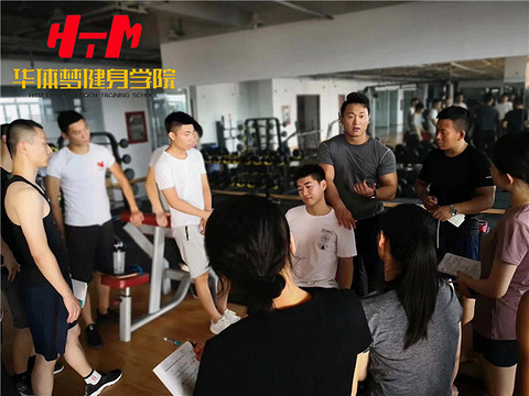 南京健身教练培训学校哪里专业