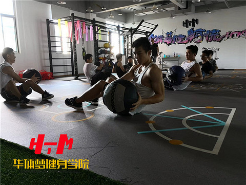 南京健身教练培训学校哪里专业