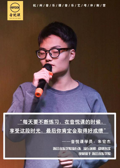 福建福州马尾区音教系音乐教育培训,音乐学院