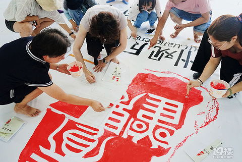 观城中学团康活动--纳斯卡巨画