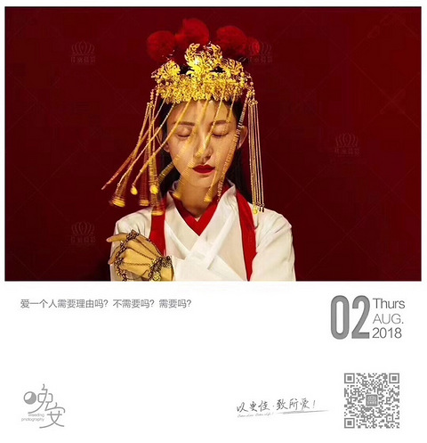 佳丽摄影婚纱照九折低价转让 四套衣服 诚心转