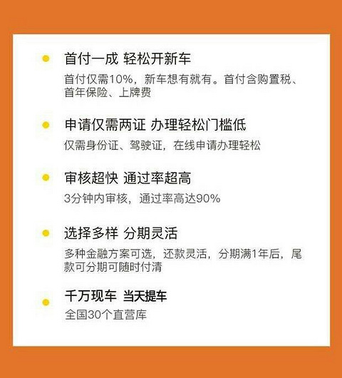 长治贷款购车征信不好贷款买车可跑滴滴信用卡