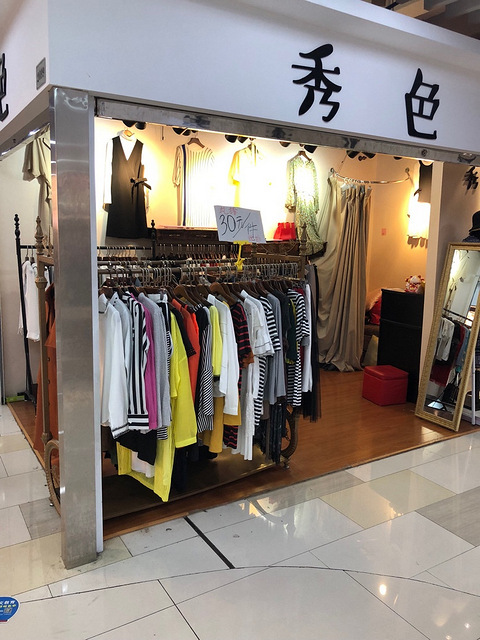 风华正茂的企业服装选择
