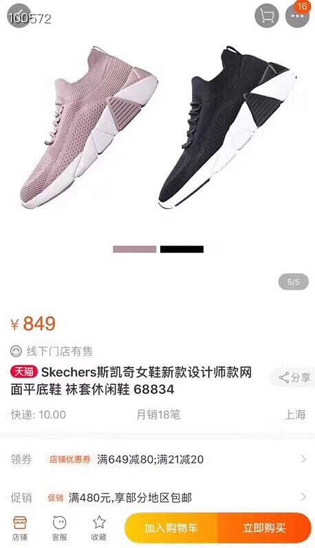 5年前的“哪吒金手镯”价值翻倍！网友：懊恼当初没买！本年会返场吗及春季笑福鞋：轻微温婉打造时尚气质及本年“这双鞋”猛然火了怎样穿都体面 ，倪妮灰色毛衣表示温婉气质时尚穿搭值得鉴戒！及中年女性秋冬穿搭指南：温婉不再是年青人的专属及具俊晔不待台湾缘故找到了！网传大S于2024岁暮已停婆婆米饭钱！