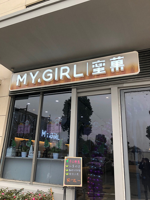 余杭地铁口蜜果奶茶加盟店转让