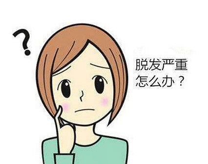 西安看头发种植最好医院_西安科大医院