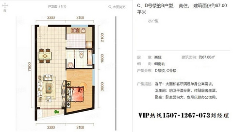 汉口北一号公馆在哪里?卓尔一号公馆怎么样?