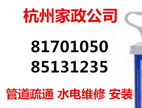 伟德体育- 伟德体育官方网站- 伟德体育APP下载十省区市家政劳务品牌企业名录发布北京30家企业入选