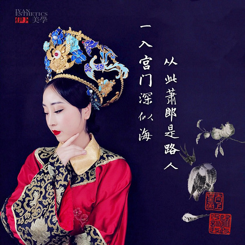 西安最好的化妆学校是哪家?