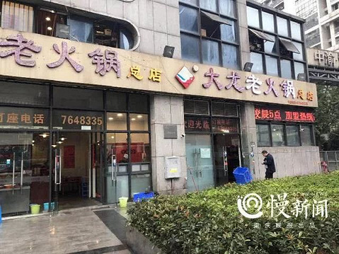 看吐了!重庆知名火锅店吃出老鼠,店方回应称有