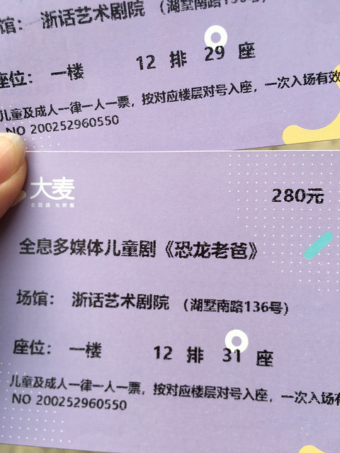 机票时代新篇章：走进机票代购行业
