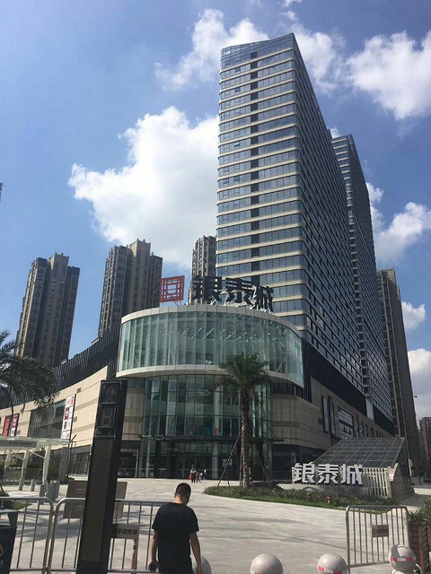 杭州临平银泰城