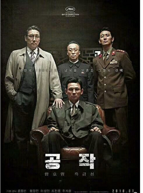 掏到两部好片《重生2018》《北寒谍战》