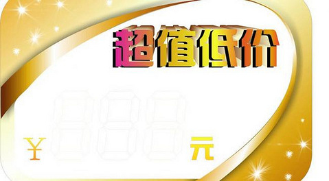 植发费用是多少?厦门新生植发告诉你