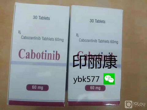 印度版卡博替尼和孟加拉的卡博替尼的区别,孟