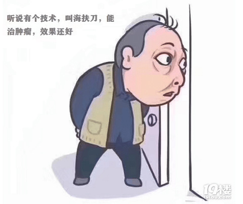 还不知道什么是海扶刀?苏大强带你了解!