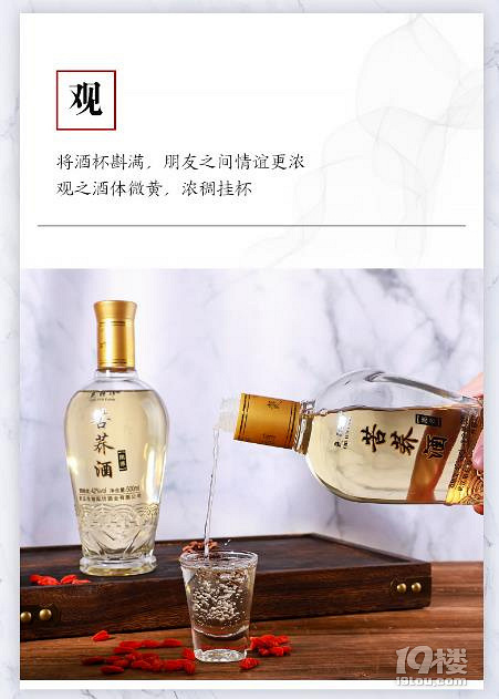 米二特酿：传承千年的风味与现代工艺的完美邂逅
