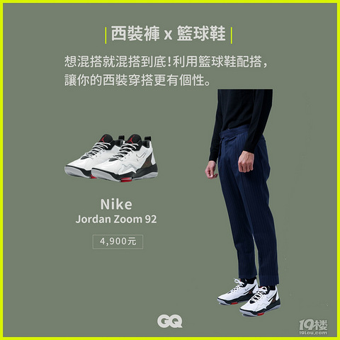 西装裤的 4 种鞋款 搭配指南 咖啡大教室 杭州19楼手机版