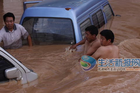 云南马龙被淹县城6000多房屋垮塌\/云南马龙县