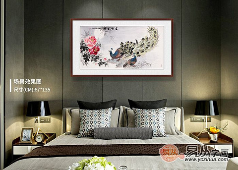 卧室挂什么画合适,夫妻关系好的孔雀紫藤图