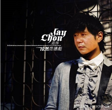 估计门票有点贵把!依然范德彪43