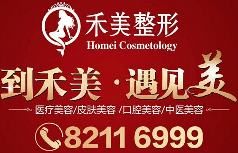 嘉兴隆胸那个医院好