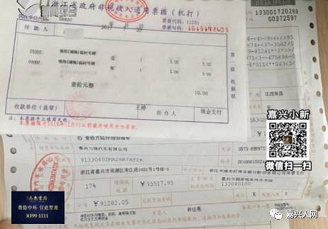 嘉兴男子买了辆新车，公里数超过一百，他觉得…