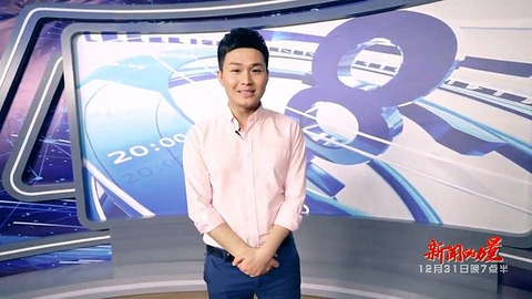 燃!17位嘉兴电视台主持人齐集拍大片就为年底