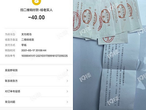 【夜聊】@嘉兴人！你交过最贵的停车费是在哪里？有多少？