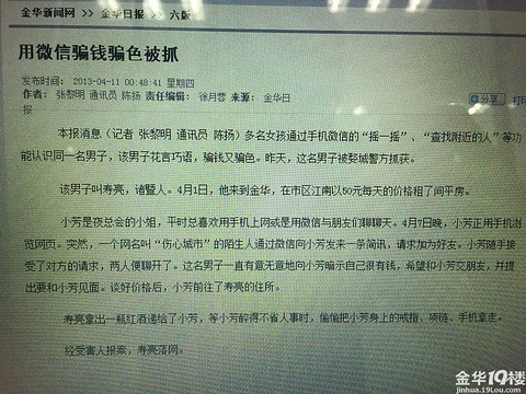 他的微信名改成了:重新开始 所以我要说说他,提