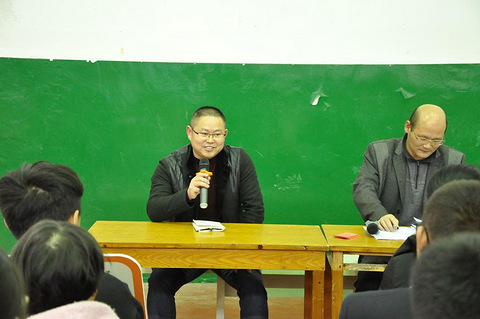 武义三中举行高考首考总结表彰会