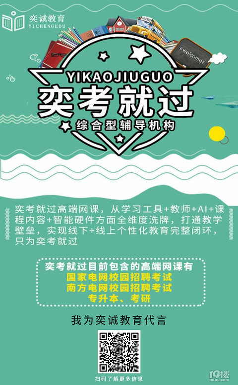 湖北普通专升本网课有哪些好处?为什么有那么