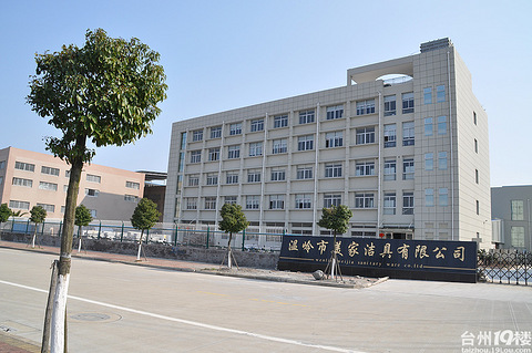 台州批发：日用百货市场风起云涌