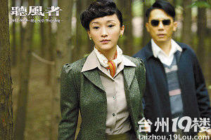 《听风者》创国产谍战片最佳开局