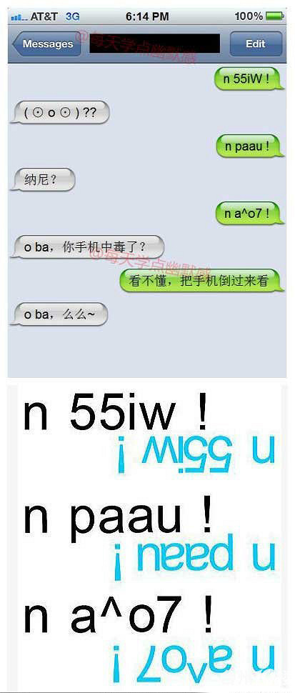 教你怎么向女孩表白,有女朋友的可以增进感情