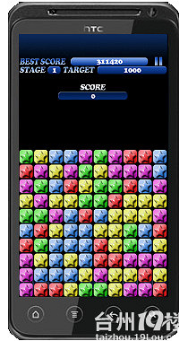 打星星手机游戏的最新记录