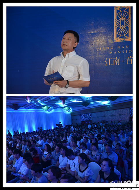 与卓越同行--江南首府品鉴会完美落幕